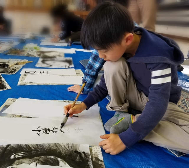 【開催中止】子供向け芸術文化体験教室 ～書を楽しもう～