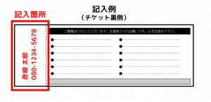 名称未設定-1