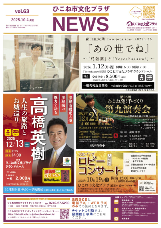 10月4日